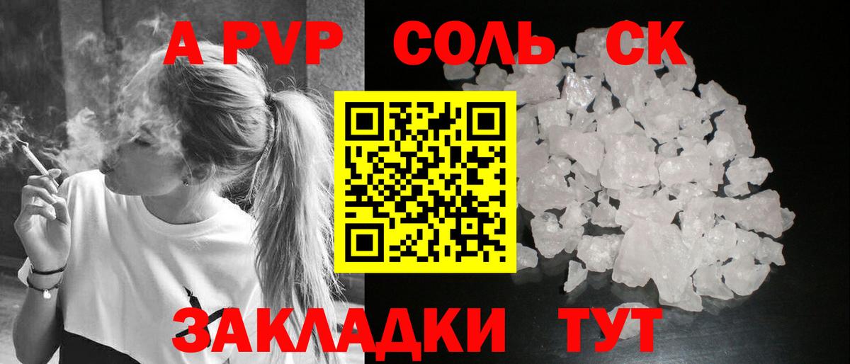 А ПВП СК КРИС  A-PVP  Вятские Поляны  APVP VHQ  Вход с VPN 