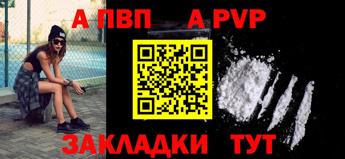 APVP мука Вятские Поляны