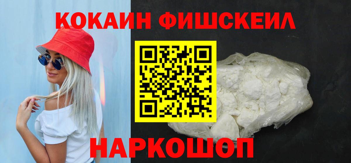 Вятские Поляны  Кокаин VHQ  Вход с VPN  Кокаин Боливия 