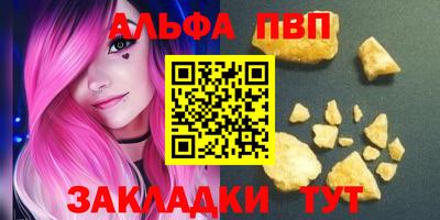 герыч Вязьма