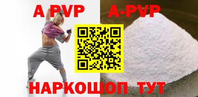 альфа пвп Вязники