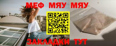 альфа пвп Вязники