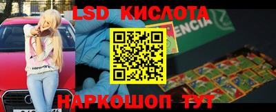 кокаин перу Вышний Волочёк