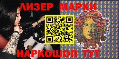 шишки Гуково