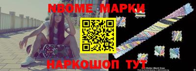 шишки Гуково
