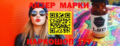 кокаин перу Вышний Волочёк