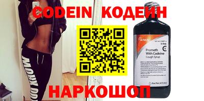 кокаин перу Вышний Волочёк