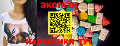 шишки Гуково