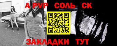 a pvp Гудермес