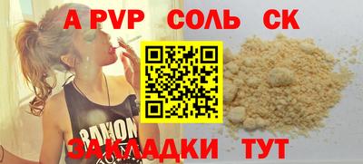 герыч Вязьма