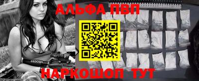 кокаин перу Вышний Волочёк