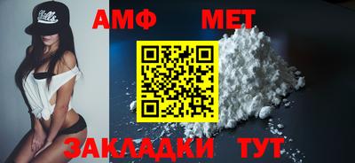 альфа пвп Вязники