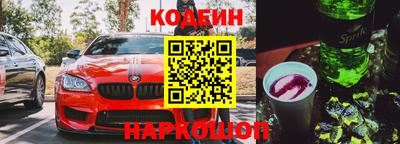 шишки Гуково