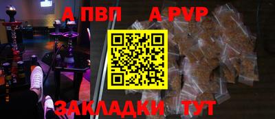 кокаин перу Вышний Волочёк