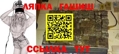 a pvp Гудермес