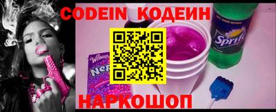 кокаин перу Вышний Волочёк