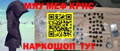 шишки Гуково