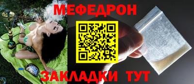 герыч Вязьма