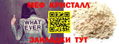 герыч Вязьма