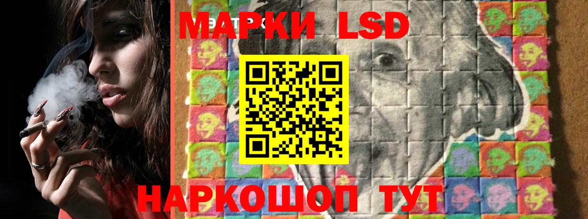 ЛСД экстази ecstasy  ссылка на мегу ссылка  LSD-25 экстази  Вятские Поляны  Вход с VPN  ЛСД экстази ecstasy 