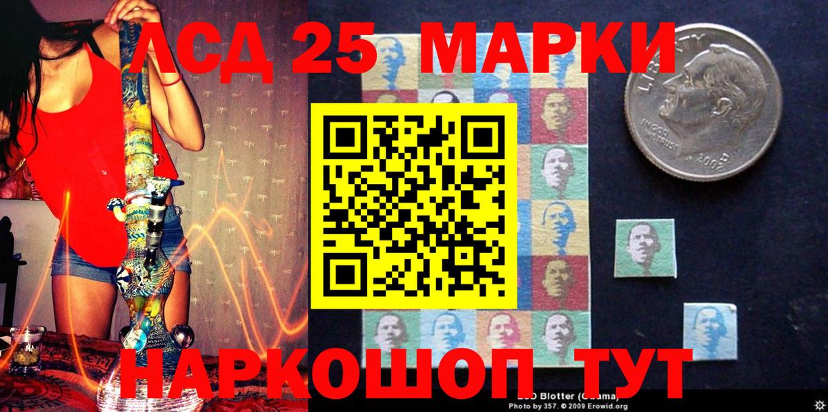 Марки N-bome  Наркотические марки 1500мкг  Вятские Поляны  Вход с VPN  Наркотические марки 1500мкг 