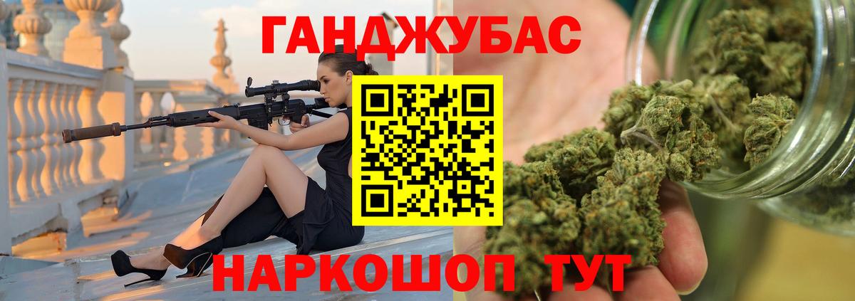 Канабис OG Kush Вятские Поляны